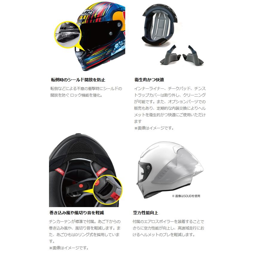 HJC 処分特価 HJH239 RPHA 1N へレス レッドブル (RedBullロゴ HJC 処分特価 HJH239 RPHA 1N へレス レッドブル (RedBullロゴ