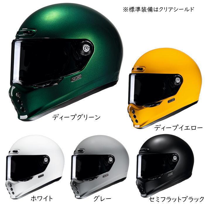 HJC HJH248 V10 ソリッド フルフェイスヘルメット バイク エイチ HJC HJH248 V10 ソリッド フルフェイスヘルメット バイク エイチ