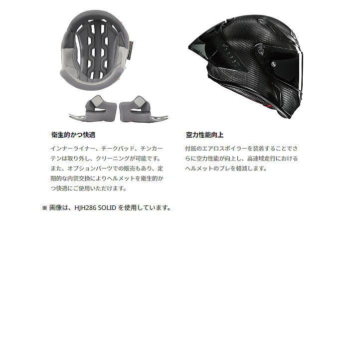 HJC HJC HJH285 RPHA 1N V2 CARBON スノーディアブロ (ファビオ