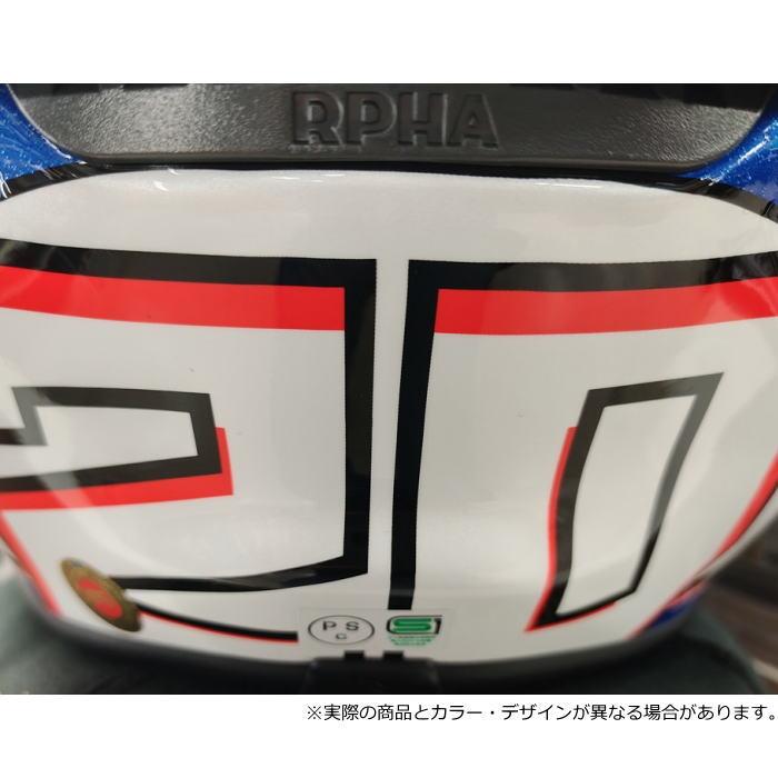 HJC HJC HJH285 RPHA 1N V2 CARBON スノーディアブロ (ファビオ