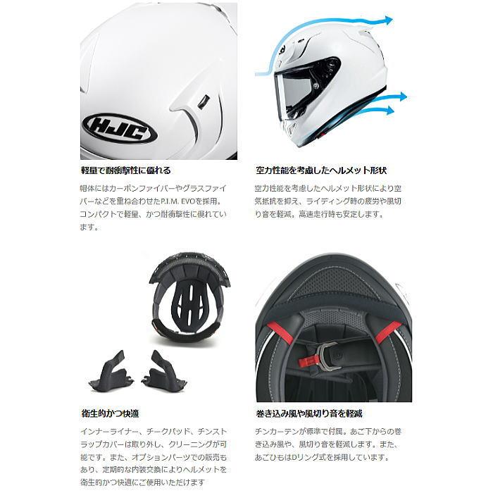 HJC HJC HJH309 RPHA 12 レッドブル ミサノ GP2 数量限定 フルフェイス