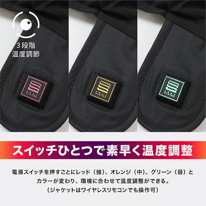 2023-2024秋冬モデル ヒートマスター hm-05100033 Heat Master 2023-2024秋冬モデル ヒートマスター hm-05100033 Heat Master