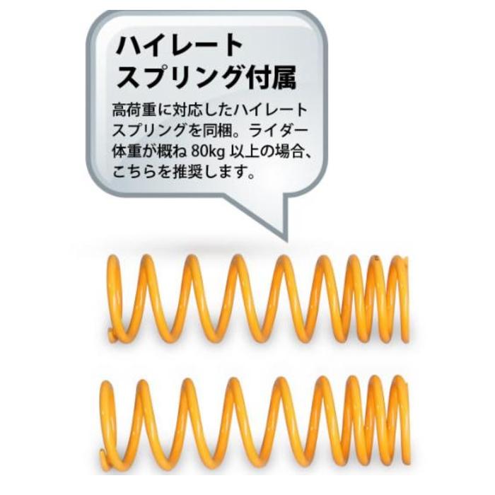 OHLINS（オーリンズ） 正規品・保証付 OHLINS HO819 ツイン リア