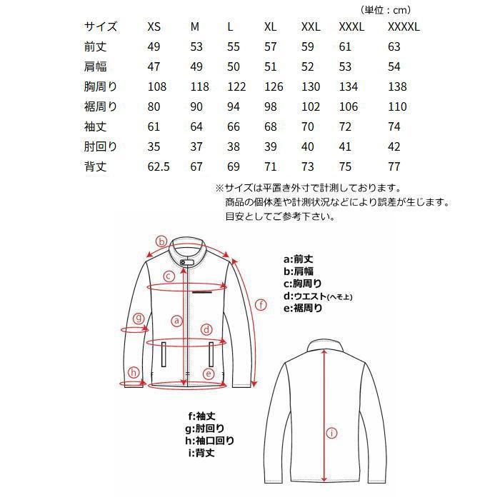 HOUSTON（ヒューストン） 2025-2026秋冬モデル HOUSTON HTVA-2211W MA
