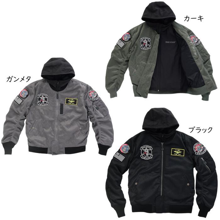 HOUSTON（ヒューストン） 処分特価 HOUSTON HTVA-2321S MA-1 BLACK
