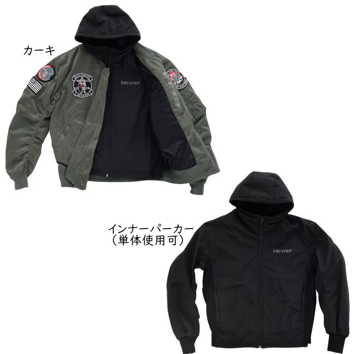 HOUSTON（ヒューストン） 処分特価 HOUSTON HTVA-2321S MA-1 BLACK