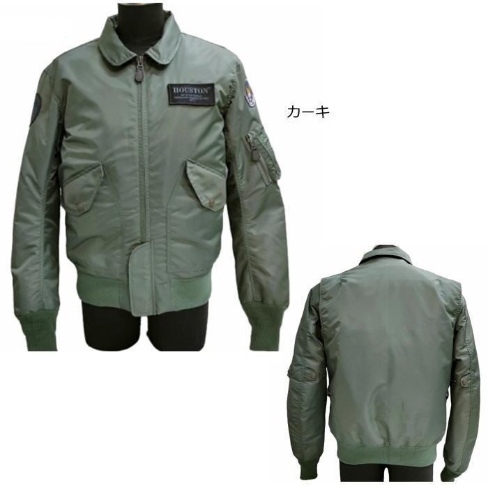 HOUSTON（ヒューストン） 処分特価 秋冬デル HOUSTON HTVA-2445W CWU