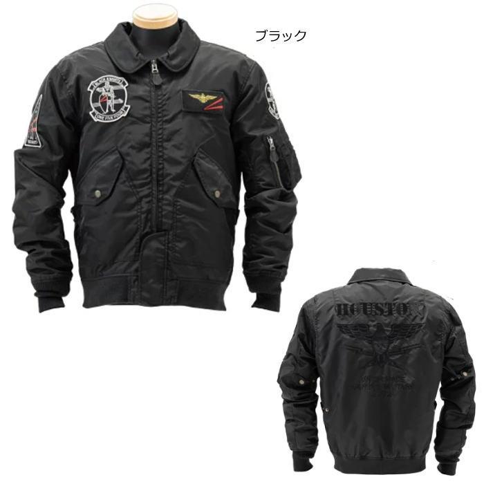 HOUSTON（ヒューストン） 2025-2026秋冬モデル HOUSTON HTVA-2546W CWU