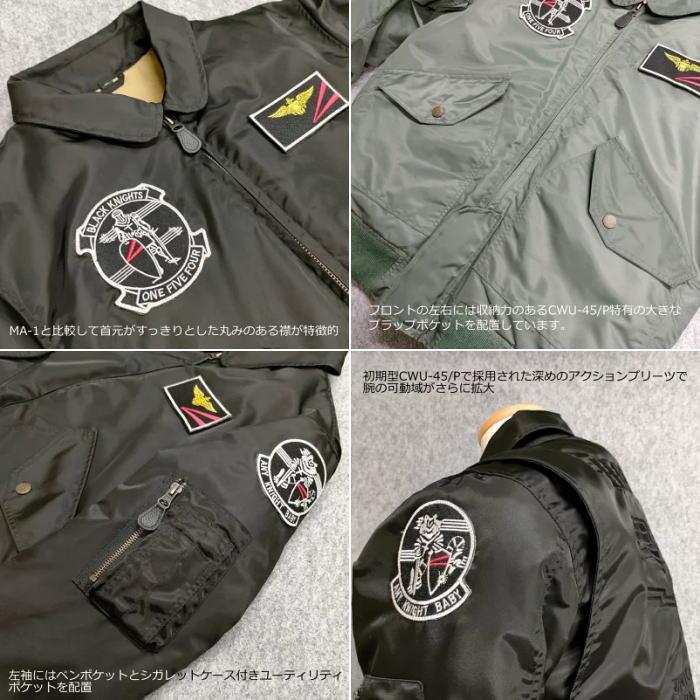 HOUSTON（ヒューストン） 2025-2026秋冬モデル HOUSTON HTVA-2546W CWU