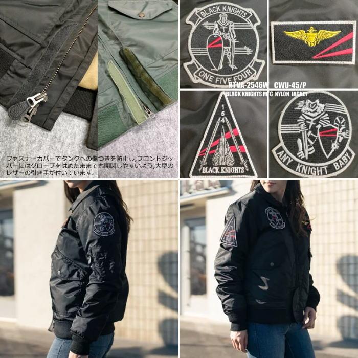 HOUSTON（ヒューストン） 2025-2026秋冬モデル HOUSTON HTVA-2546W CWU