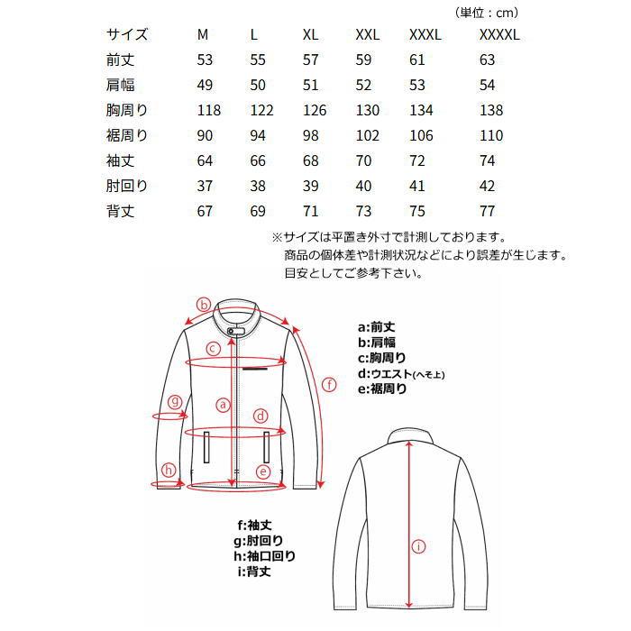 HOUSTON（ヒューストン） 2025-2026秋冬モデル HOUSTON HTVA-2546W CWU