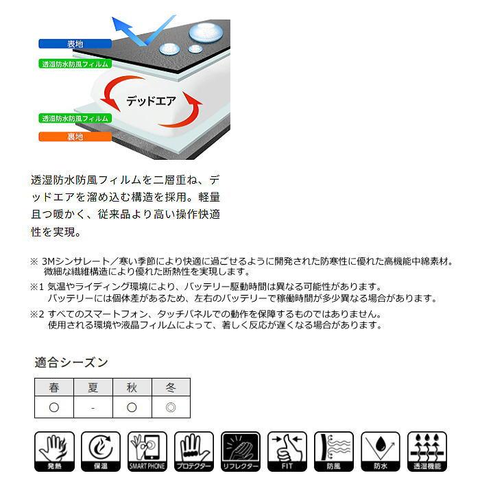 IDEAL 2024-2025秋冬モデル ideal ID-205 アイディール HEAT5 IDEAL 2024-2025秋冬モデル ideal ID-205 アイディール HEAT5
