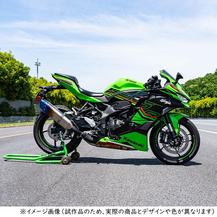 トリックスター JST-034B-L4BT Ninja ZX-25R (2023) 政府認証スリップ 