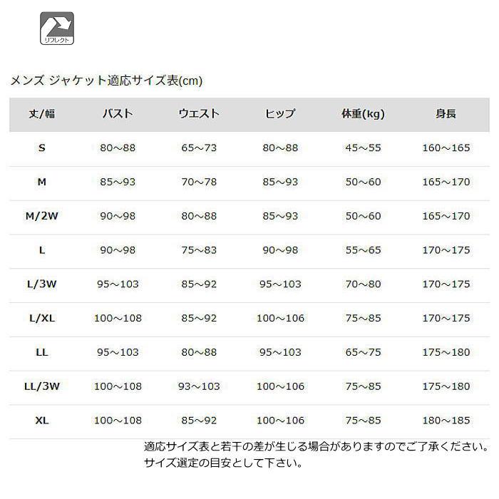 クシタニ（KUSHITANI） 2026春夏モデル K-1386Y ヨシムラ アーカナ