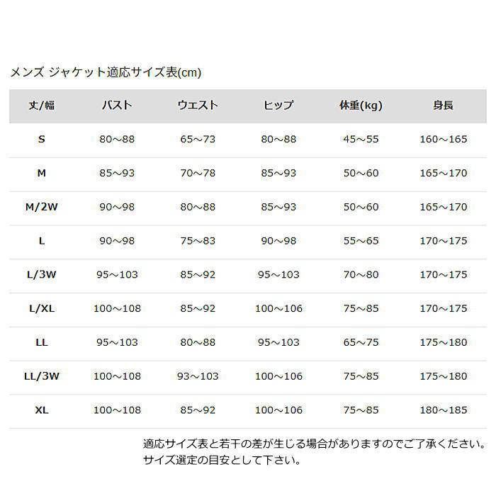 クシタニ（KUSHITANI） 2026春夏モデル K-2455Y ヨシムラ フルメッシュ