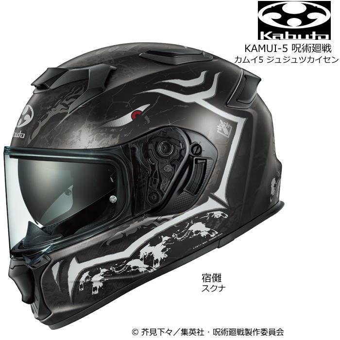 OGK KABUTO KAMUI5 呪術回戦 宿儺 Mサイズ 新品 カムイ5 OGK Kabuto（オージーケーカブト） OGK Kabuto KAMUI-5 呪術廻戦 (宿儺