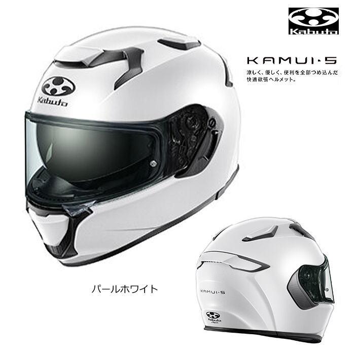 OGK Kabuto（オージーケーカブト） OGK KABUTO KAMUI-5 (パール