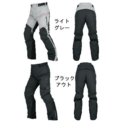 クシタニ KUSHITANI K-2803 アロフトパンツ ALOFT PANTS パンツ クシタニ KUSHITANI K-2803 アロフトパンツ ALOFT PANTS パンツ