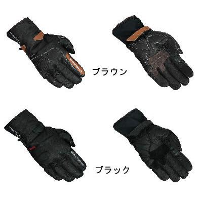 クシタニ（KUSHITANI） K-5585 アウトドライアデプトグローブ OUTDRY