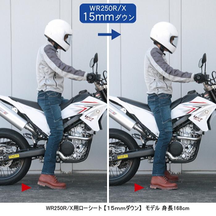 ラフ＆ロード LUKE LK-1501BK ルーク ローシート 15mmダウン (YAMAHA