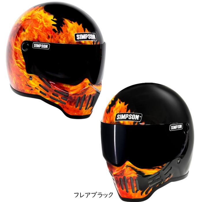 シンプソン MODEL30 FLARE SIMPSON M30FLARE フレアホワイト フレアブラック バイク フルフェイスヘルメット