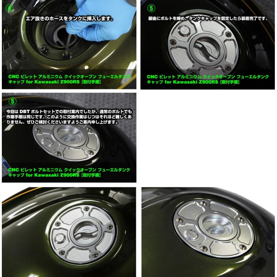MOTO CORSE モトコルセ MCBLT0320 CNC ビレット アルミニウム クイックオープン フューエルタンクキャップ with DBT Type 2 for Kawasaki Z900RS/Ninja H2/H2R｜roughandroad-outlet｜05