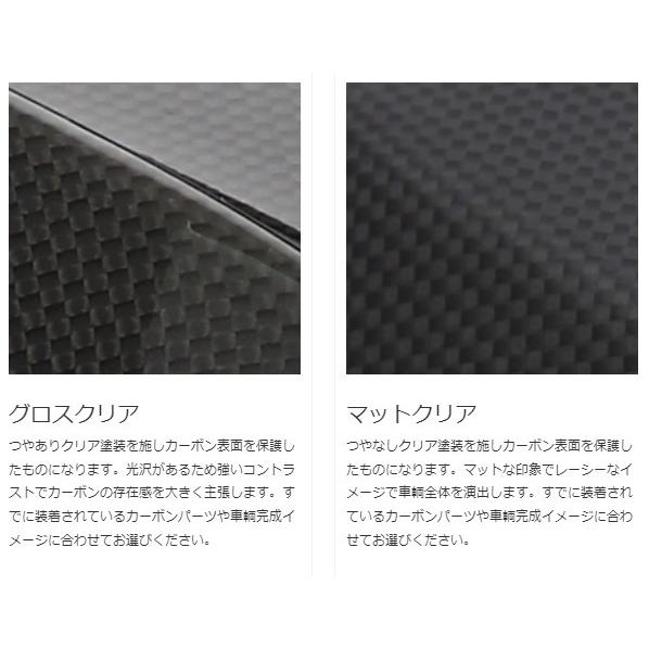 MOTO CORSE（モトコルセ） MCCFZ9RS012 カーボン リアエンジンマウント