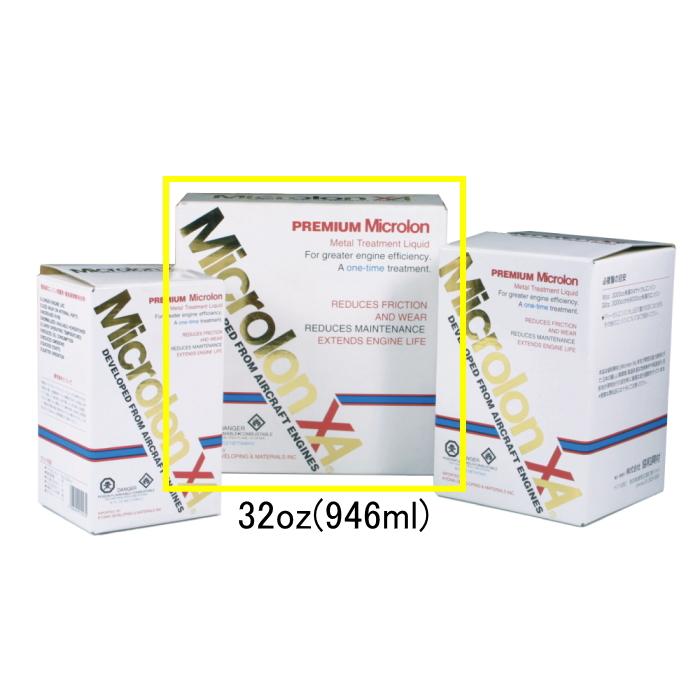 Microlon （マイクロロン） スーパーハイブリッド (国内正規品) 8oz