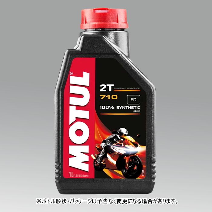 専用　購入不可 MOTUL（モチュール） MOTUL MOT-023 710 2T 1リットル バイク 2スト用