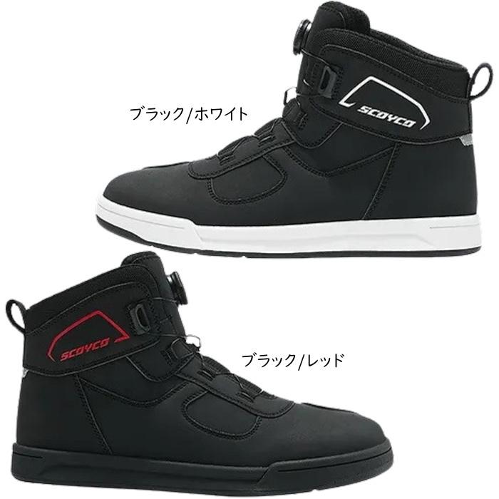 SCOYCO（スコイコ） SCOYCO MT074 JP fit ジャパン フィット