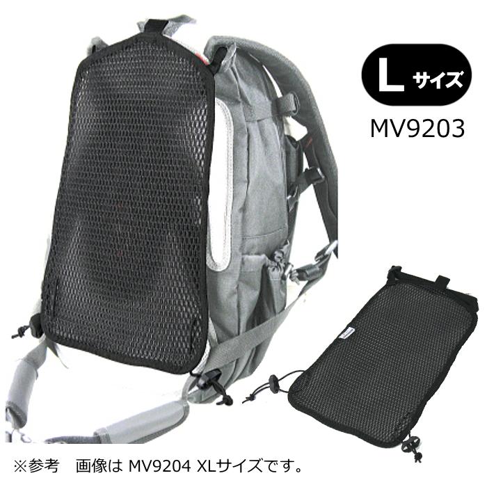 MINERVA MV9203 ミネルヴァ エアメッシュパネル (Lサイズ) ザック