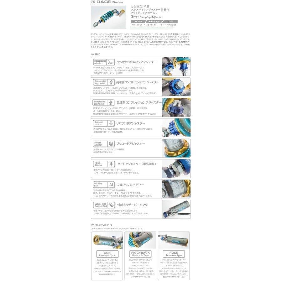 k@即購入可 NITRON（ナイトロン） NTBKJ06R-TQ リアサスペンション モノショック