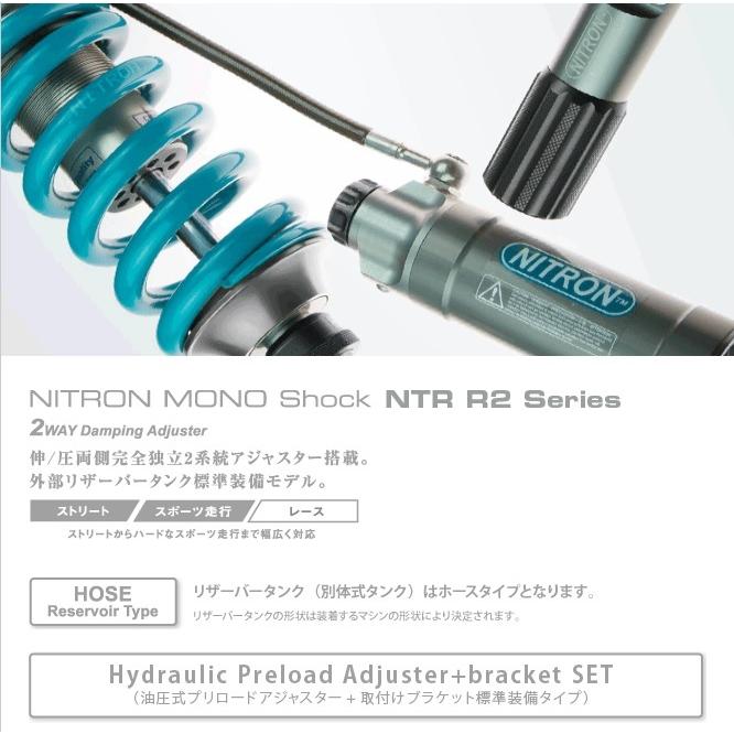 NITRON（ナイトロン） NTBKY78T-TQ NTBKY78T-TB リアサスペンション