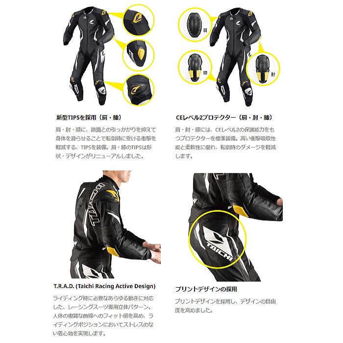 TAICHI 在庫限り RSタイチ NXL307 GP-WRX R307 RACING SUIT TAICHI 在庫限り RSタイチ NXL307 GP-WRX R307 RACING SUIT