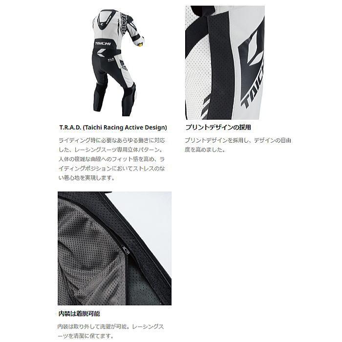 TAICHI RSタイチ NXL308 GP-WRX R308 RACING SUIT(TECH-AIR対応 TAICHI RSタイチ NXL308 GP-WRX R308 RACING SUIT(TECH-AIR対応
