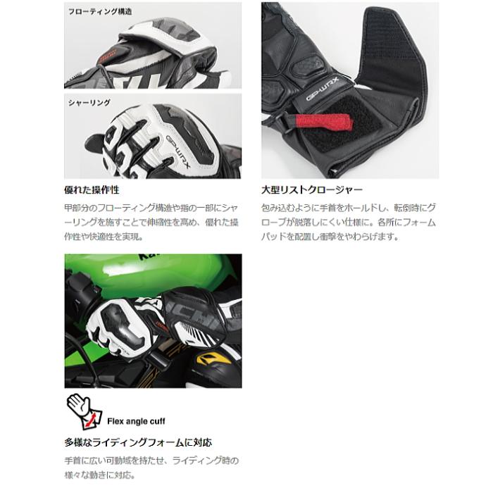 TAICHI RSタイチ NXT056 GP-WRX レーシンググローブ 本革 レース用