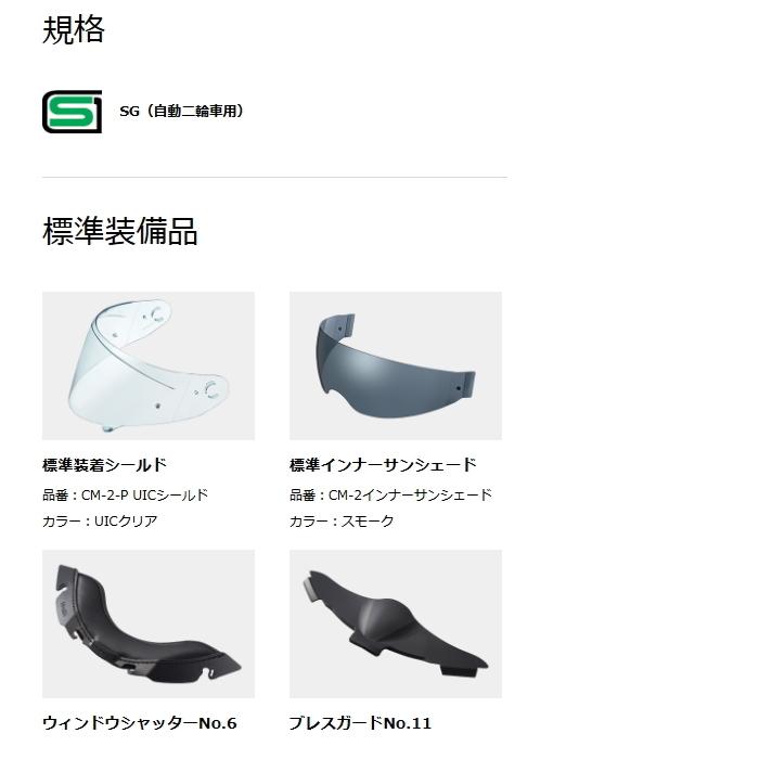 OGK Kabuto（オージーケーカブト） OGK Kabuto RYUKI (カブト リュウキ