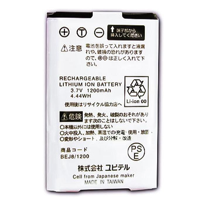 ユピテル（yupiteru） OP-LB1100 Yupiteru 充電式リチウムイオン電池