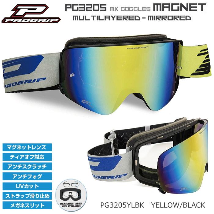 プログリップ PROGRIP PG3205YL/BK MAGNETゴーグル (YELLOW/BLACK