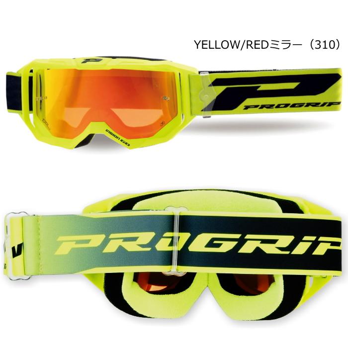 プログリップ PROGRIP PG3300FL-310 VISION GO ゴーグル ミラー