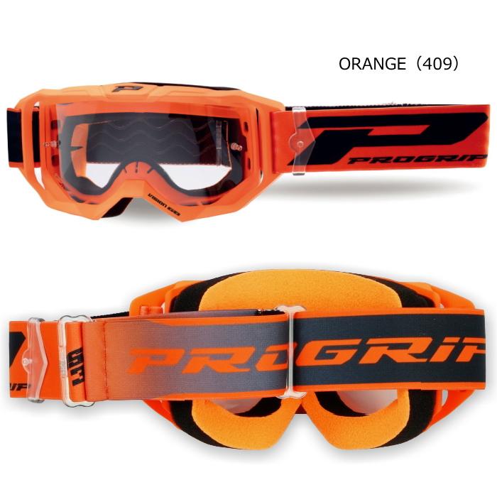 プログリップ PROGRIP PG3300TR-409 VISION GO ゴーグル (ORANGE