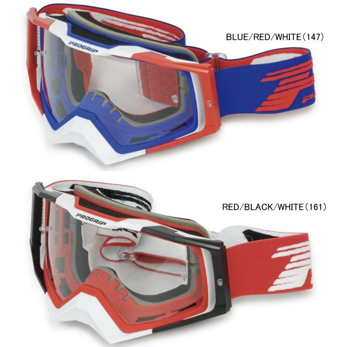 プログリップ PROGRIP PG3309TR MXゴーグル バイク PG3309ライン UV