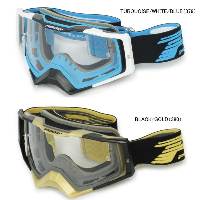 プログリップ PROGRIP PG3309TR MXゴーグル バイク PG3309ライン UV