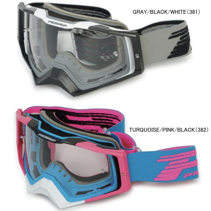 プログリップ PROGRIP PG3309TR MXゴーグル バイク PG3309ライン UV