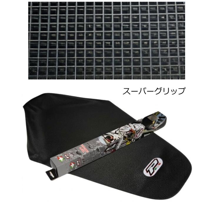 PROGRIP PG5011S-G プログリップ シートカバー ユニバーサル スーバーグリップ (50cm×80cm) バイク用シートカバー オフロード エンデューロ