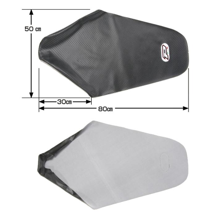 PROGRIP PG5011S-G プログリップ シートカバー ユニバーサル スーバーグリップ (50cm×80cm) バイク用シートカバー オフロード エンデューロ