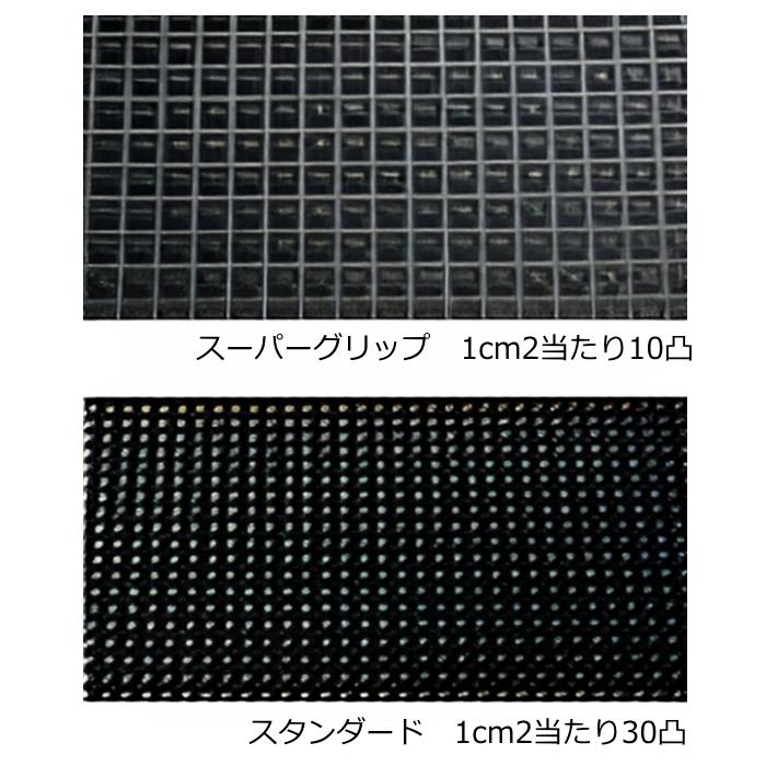 PROGRIP PG5011S-G プログリップ シートカバー ユニバーサル スーバーグリップ (50cm×80cm) バイク用シートカバー オフロード エンデューロ