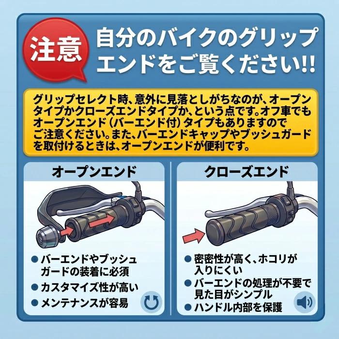 かもん プログリップ PROGRIP PG714-11 714グリップ オープンエンド(ブラック