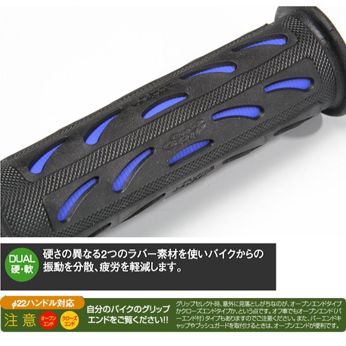 プログリップ PROGRIP PG724 724 ロードグリップ (全長122mm、オープン