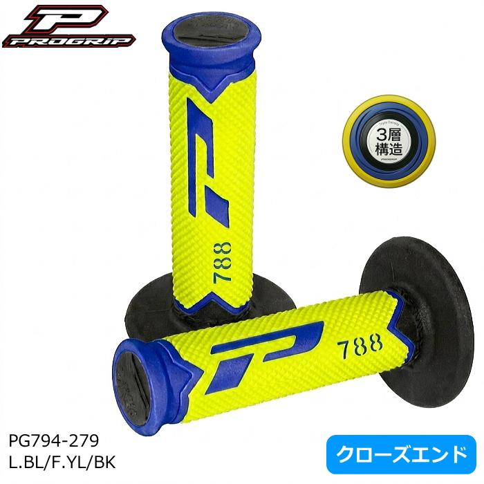 hapikuro様用です°・*:.。.☆ プログリップ PROGRIP PG788-279 トリプルデンシティーグリップ